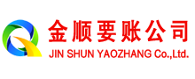 灵武清债公司